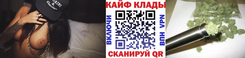 Наркошоп Озёрск Марихуана АМФЕТАМИН Гашиш Экстази COCAIN Меф