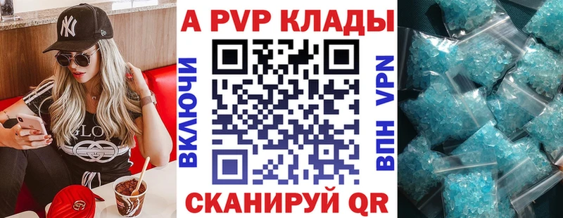 где найти   блэк спрут онион  Alfa_PVP VHQ  Озёрск 