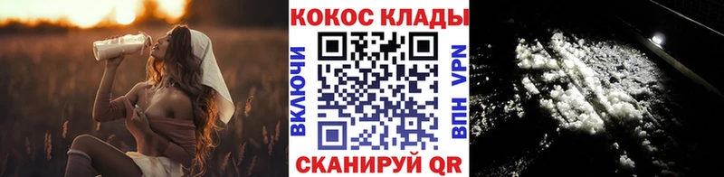 цена наркотик  Озёрск  КОКАИН Эквадор 