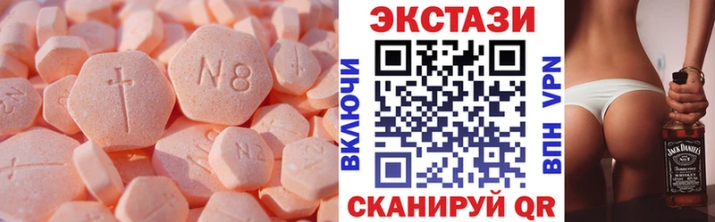 даркнет сайт  Озёрск  ЭКСТАЗИ Cube 