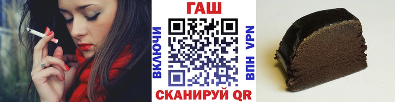 ГАШ индика сатива  Озёрск 