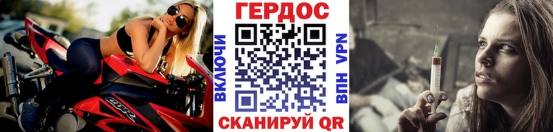 даркнет формула Озёрск Героин хмурый