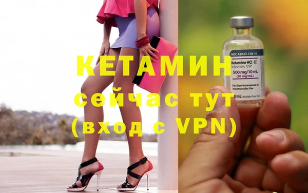 мефедрон Надым