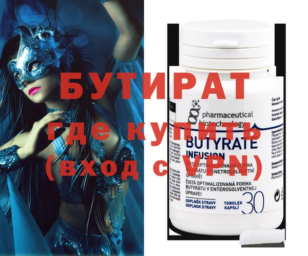 MDMA Premium VHQ Баксан