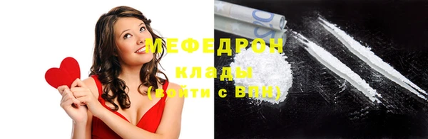 молекула духа Балахна