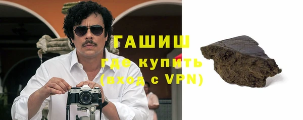 молекула духа Балахна