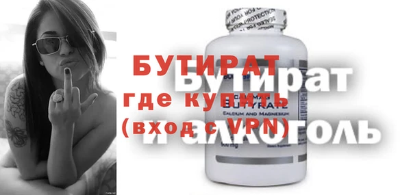дживик Балабаново