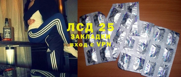 молекула духа Балахна