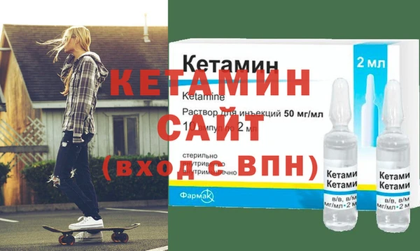 молекула духа Армянск