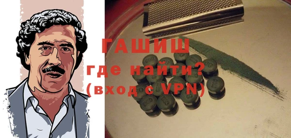 молекула духа Балахна