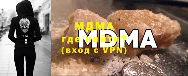 молекула духа Балахна