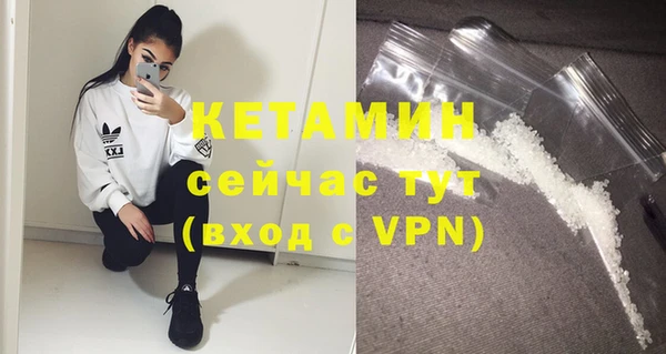 молекула духа Балахна