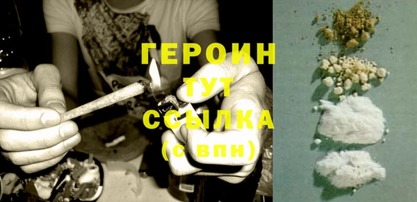 молекула духа Балахна