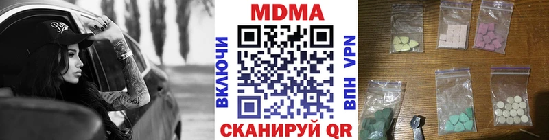 MDMA crystal  закладка  Озёрск 