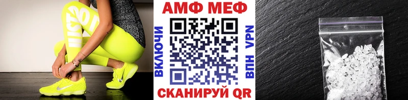 Метамфетамин пудра  OMG сайт  Озёрск  купить закладку 