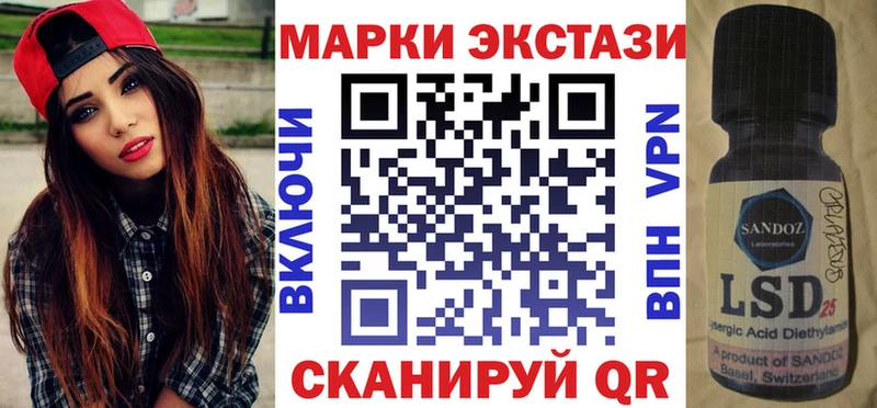 Марки NBOMe 1,5мг  Озёрск 