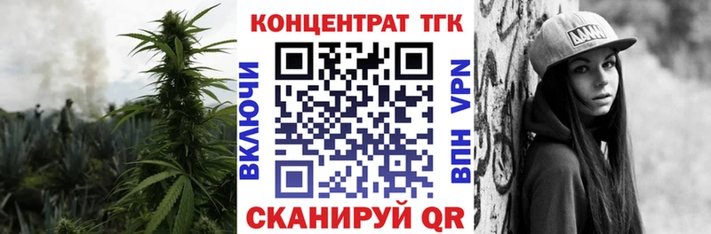 что такое наркотик  mega ссылки  Дистиллят ТГК вейп  Озёрск 